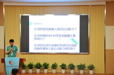仁愛學(xué)校2019年度市、區(qū)教育科學(xué)規(guī)劃課題中期匯報活動成功舉辦，聚焦教育項目與科研文獻(xiàn)的研究與開發(fā)