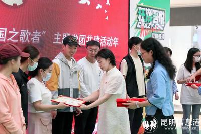 沉浸式紅色劇本體驗 探索'追尋 成春堂里的國之歌者'主題黨團共建活動的教育項目與科研文獻(xiàn)開發(fā)