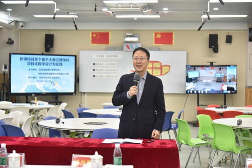 融匯貫通，實踐育人 鹽田研討會探索大單元跨學科項目式教學新路徑