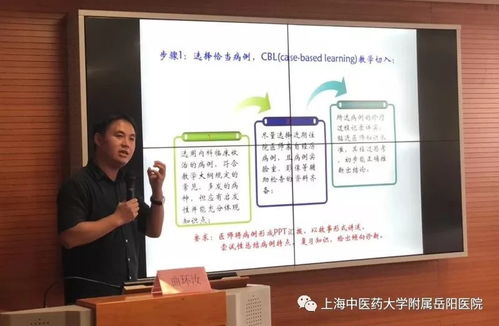 啟迪育人智慧，賦能臨床教學 2018年臨床教師教學能力發展與住院醫師規范化師資培訓圓滿落幕
