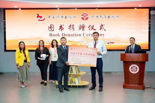 攜手共筑絲路文旅教育新篇章 絲綢之路文化與旅游發展高級研討班暨中亞國家科研能力提升研討班開幕